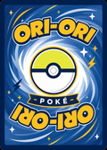 ORI ORI POKE — Premium Higher Hit Rate Pack